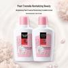 MeiJiaJing Tremella Pearl Moisturizing Lotion 100ml Duo Pack