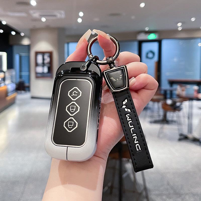Wuling Key Cover for Xingguang, Xingchen, Xingchi Plus, Jiachen, 5x New S2024 Model - Cloud Metal Shell