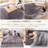 Vamcheer Square Kotatsu Futon Flannel Light Gray x Dark Gray (190x190cm) - - Warm, Thick, Reversible, Fluffy, Cozy, Washable, Anti-Static,
