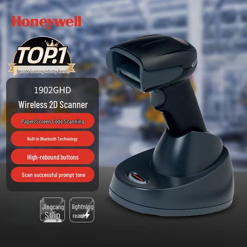 

Honeywell 1902GHD Wireless 2D Barcode Scanner with Base
