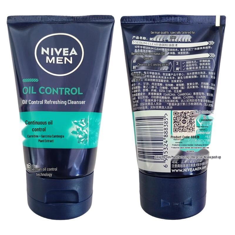 NIVEA Men Oil Control Face Wash