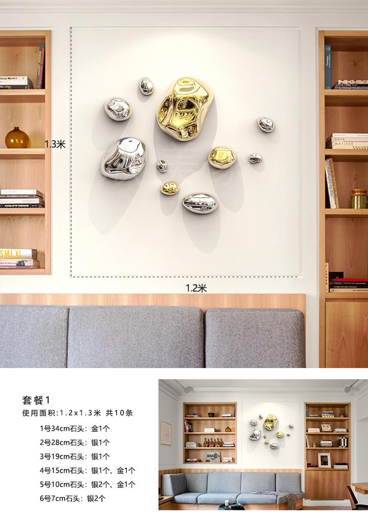 Wall Decoration Electroplated Stone Wall Decoration Hotel Shopping Mall Wall Ornaments Decorations Creativity Living Room Decor