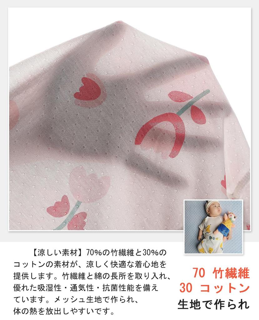 Short Open Baby Bamboo Baby [Hapipana] Romper, Sleeve, Summer, Front, Clothes, Bodysuit, Coverall, Newborn, Underwear, Boys, Girls, Mesh, Fiber,