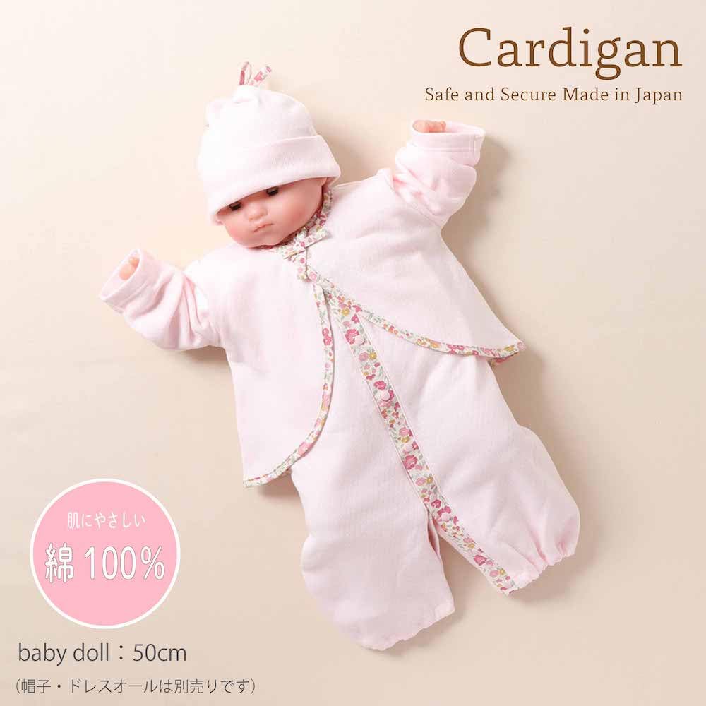 Cream de Coco Made in Japan Diamond Face Floral Print Cardigan for Newborns and Perfect for Fall and Cute Floral Stylish Outerwear for Sizes and