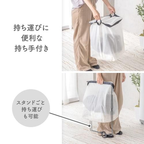 Daiya Flaundry Wäschekorb mit Ständer, Waschbar, 36cm B x 28cm H x 57cm T, 57L, Faltbar, Nicht-Fluoreszierendes Netz, YKK Reißverschluss, 058141