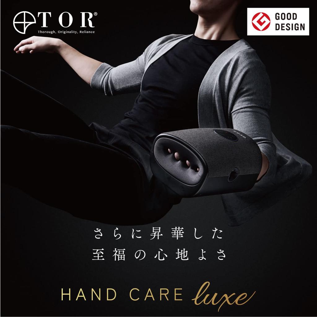 Atex Hand Massage Hand Massage Tall Hand Care Luxe Gray AX-HXT214gr