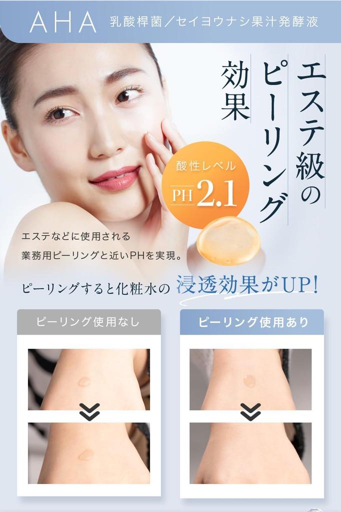 NANOA Peeling Gel, Dermatologist-Recommended, Human Stem Cells, Nose, Blackheads, Dead Skin, and Pore Care, Facial, Ceramide, Hyaluronic Acid, Additiv