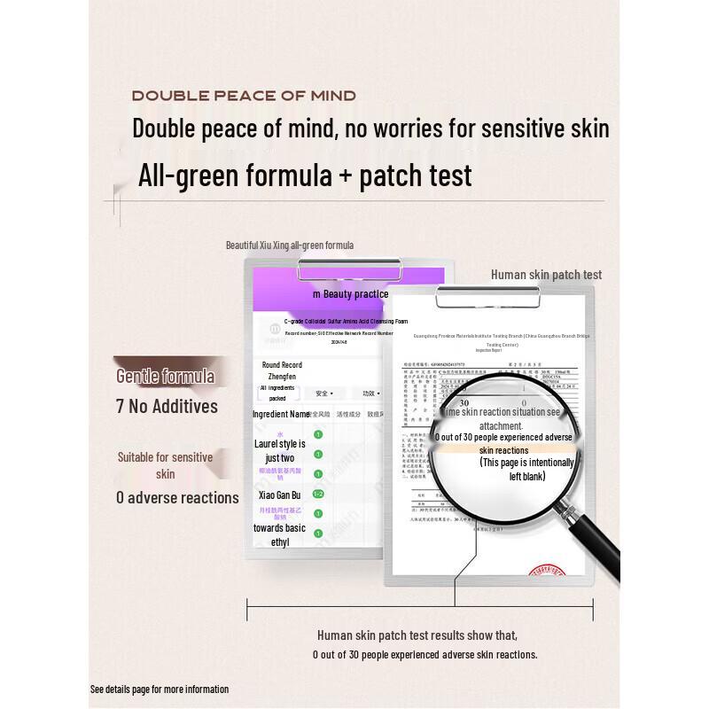 C-Star Acne Amino Acid Foam Cleanser