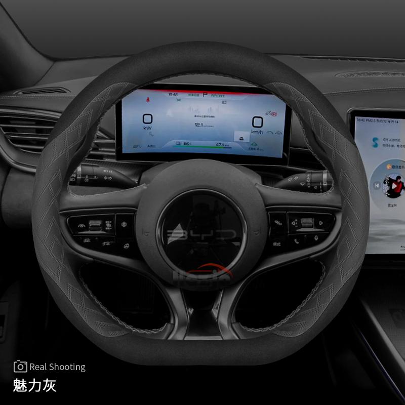 Leather Car Steering Wheel Cover for BYD Dolphin Mini 2024 2025 2026 Accessories