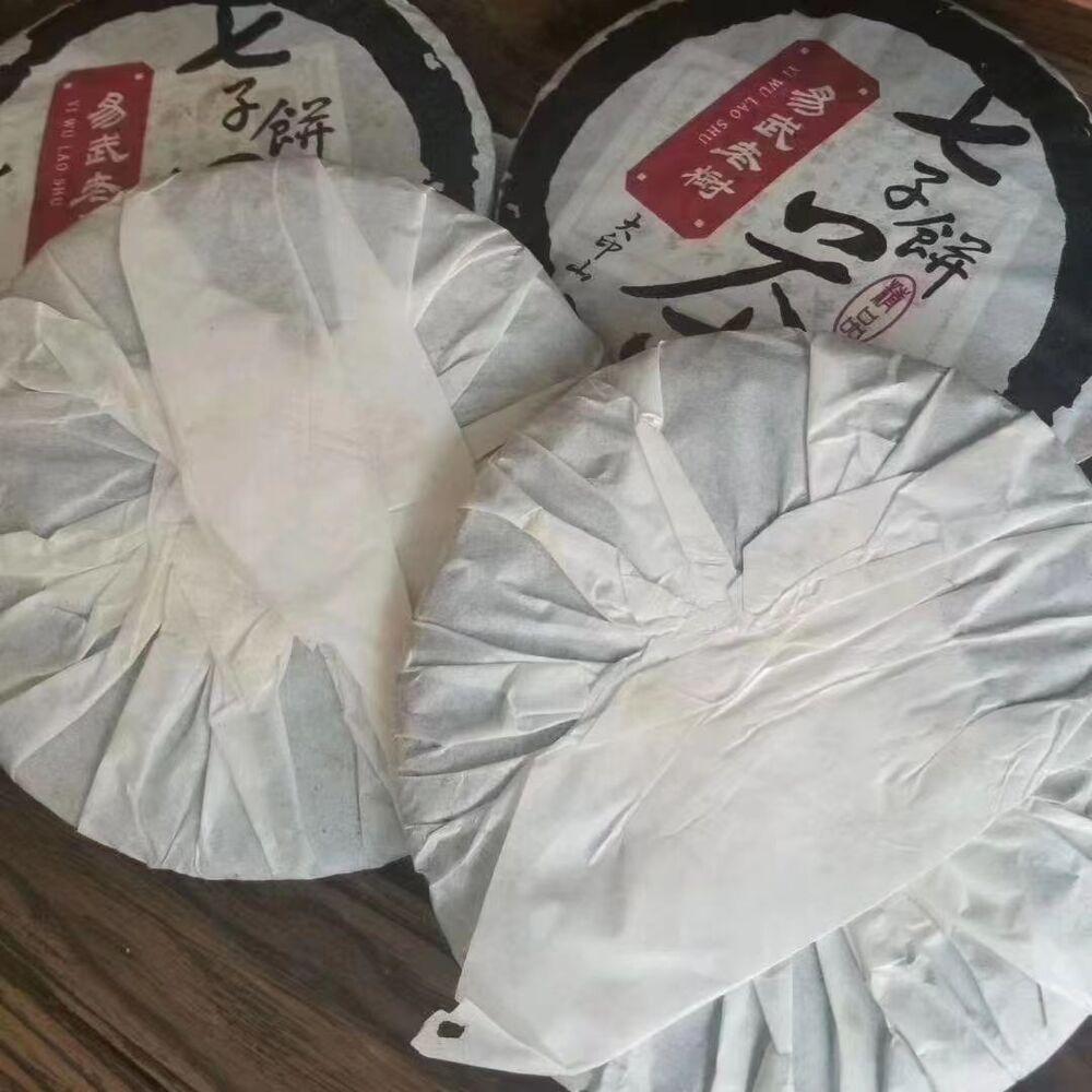 357g Yunnan Puerh Raw Tea 2006 Yiwu Old Tree Raw Pu-erh Tea Cake Qizi Pu'er Tea