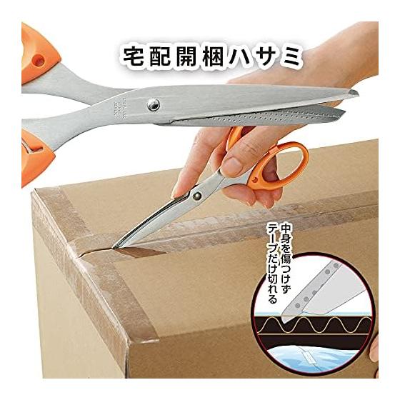 MEIDAI Scissors, Plastic Tools, Useful Goods, Large Trash Scissors, Disassembly, Cutting, Cleaning, Cutting Tools, General Cleaning, Disposal,