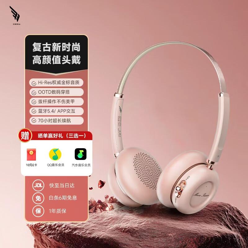 

XIBERIA DM25 Retro Wireless Bluetooth ANC Headset