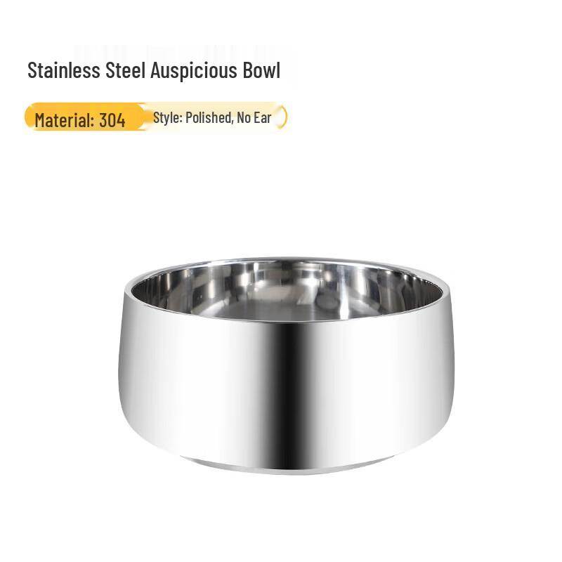 Baby Stainless Steel Feeding Bowl with Handles 12CM