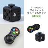 EINEY Fidget Cube Pad and Fidget Pad Set Stress Hand Infinite Mood Touch and Pad and Finger Improves Concentration (2-Piece Set) - Relief, Play,