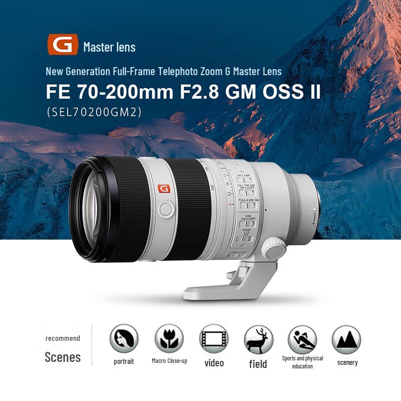 Sony FE 70-200mm F2.8 GM OSS II Full-Frame Telephoto Zoom Lens