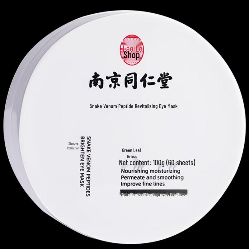 

Tong Ren Tang Snake Venom Eye Mask, 60 Patches