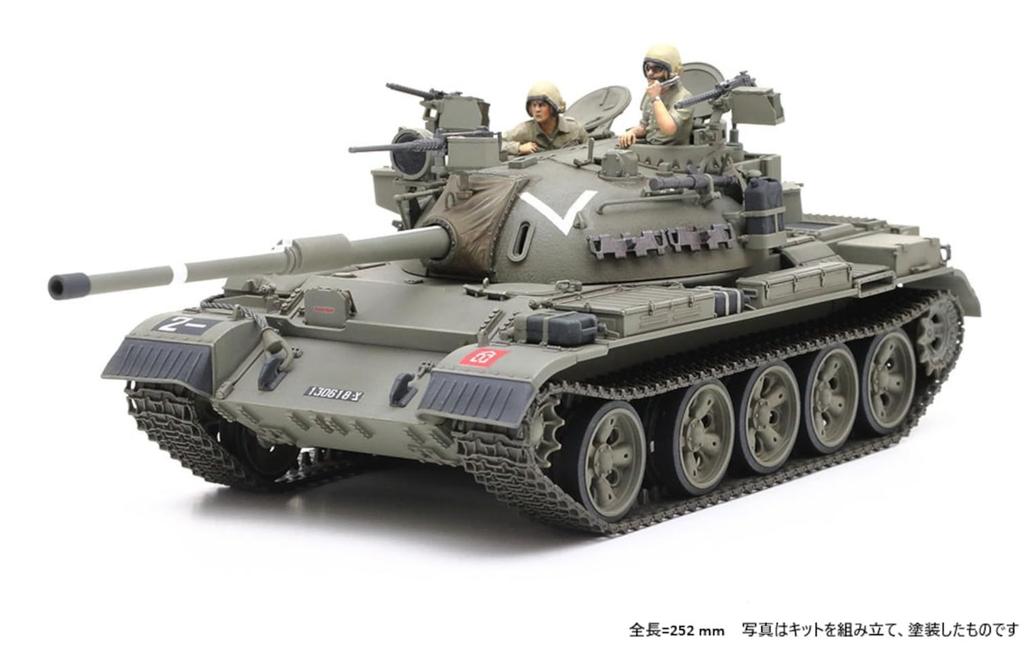 Tamiya Military Miniature Series 328 Israeli Tank Tiran 5 Plastic Model Kit 35328 1/35 No.
