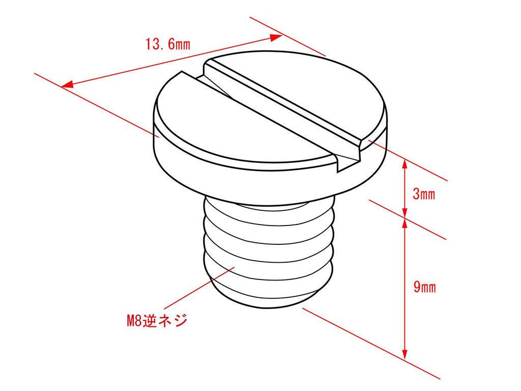 POSH 000812-06 Motorcycle Supplies, Aluminum Colored Mirror Hole Cover Cap, M8-P1.25, Reverse Screw, 1 Piece, Black
