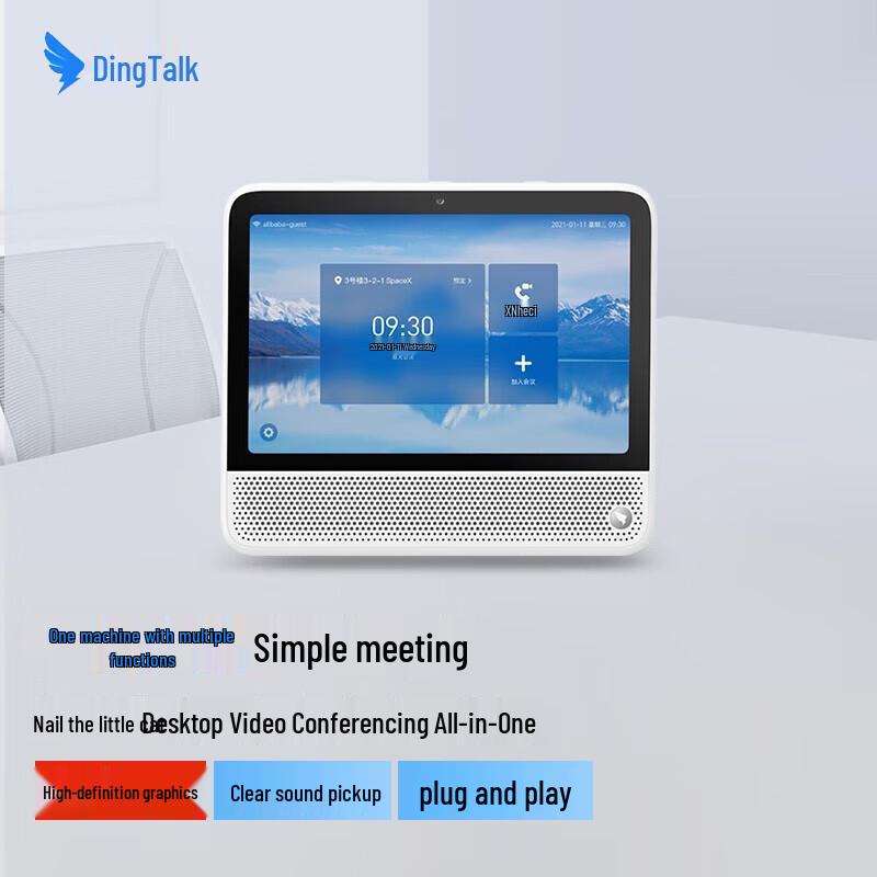 

DingTalk Ding Xiaomao Desktop Video Conferencing All-in-One (CN version)
