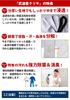 Martial Arts Laundry Detergent for and Colored for Protective "Budogi Clear, Off-White Items, 1kg" Judo, Karate, Kendo, Kyudo, Gear, Hakama, etc.