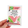 Thiamethoxam Insecticide Stinging Pest Aphid Pesticide Protection Garden Plant