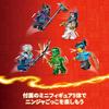LEGO Ninjago Master Dragon Igor Toy, Birthday Gift, Building Blocks, for Boys and Girls, Ages 8, 9, and 10, Elementary School Students, Battle Robot,