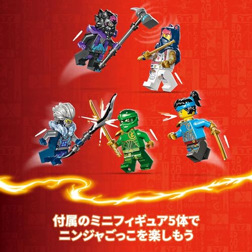 LEGO Ninjago Master Dragon Igor Toy, Birthday Gift, Building Blocks, for Boys and Girls, Ages 8, 9, and 10, Elementary School Students, Battle Robot,