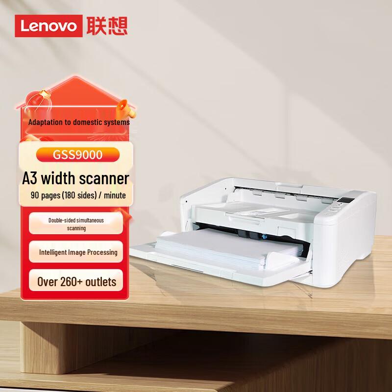 

Lenovo GSS9000 A3 Sheet-fed Duplex Scanner CN plug (adapter included)