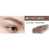 Kate 3D Brow Z Mascara BR-7 Dark Greige X2