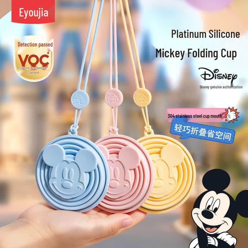 Portable Food-Grade Silicone Folding Cup