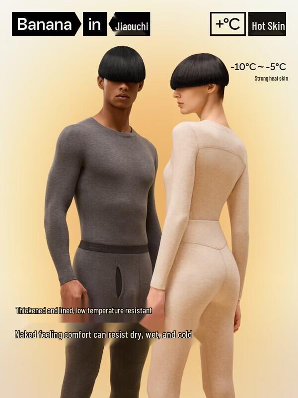 

Men s Velvet-Lined Thermal Underwear Set