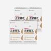 Promega RTG Omega-3 Dual 4 Boxes (120-day Supply)