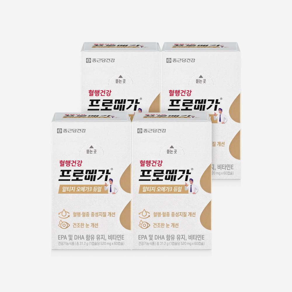 Promega RTG Omega-3 Dual 4 Boxes (120-day Supply)