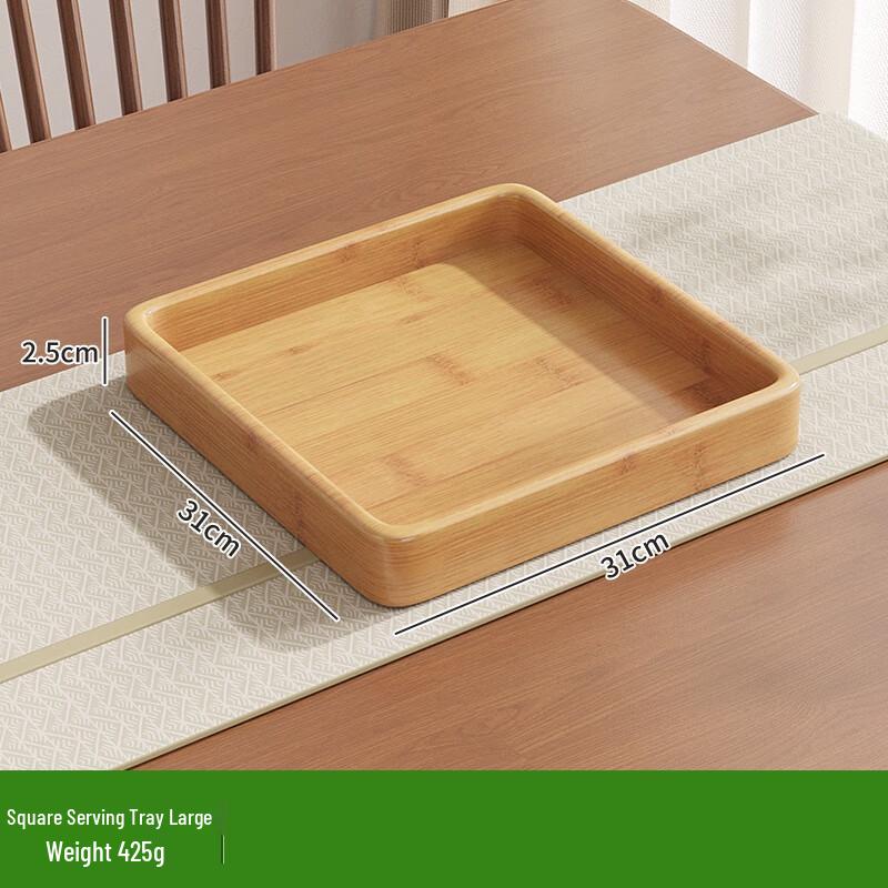 

Large Square Nanmu Bamboo Serving Tray (2-Pack)