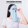 Sunscreen Face Guard Ice Silk Cool Skin Ultra-Light Breathable Fabric Full Face Neck Protection Ice Silk Cover