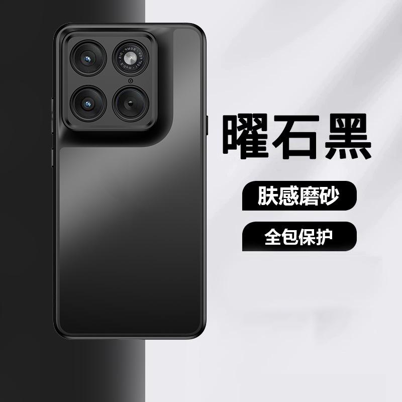 Applicable motox11air rotating bracket magnetic mobile phone case edge11ultra fog protective case Edge11s