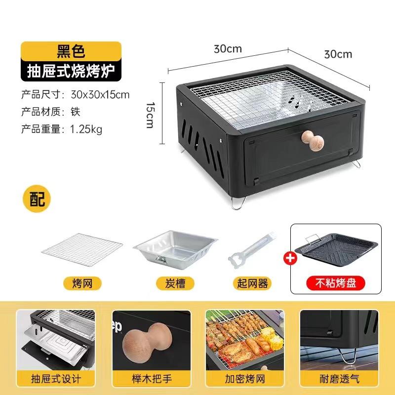 Portable Square Charcoal Grill for Outdoor Camping Picnic Backyard BBQ and Tea Boiling
