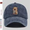 Pc Capybara trinkt Milchtee Aufdruck Baseballkappe Lässige Trucker-Sonnenkappe Bequem und leicht Papa-Hut Mama und Papa B