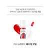 MISSHA - Superfood Lip Oil - 2 Types