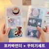 Chakami Simple Foca Binder Photo Card Storage Album DIY Card Business Card