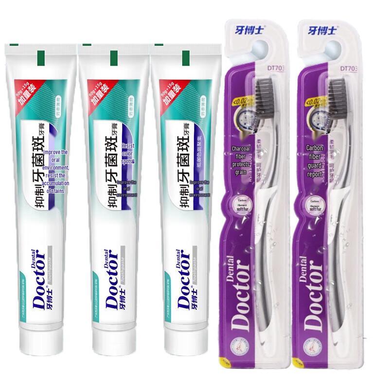 Yaboshi Plaque Control Toothpaste & Brush Set