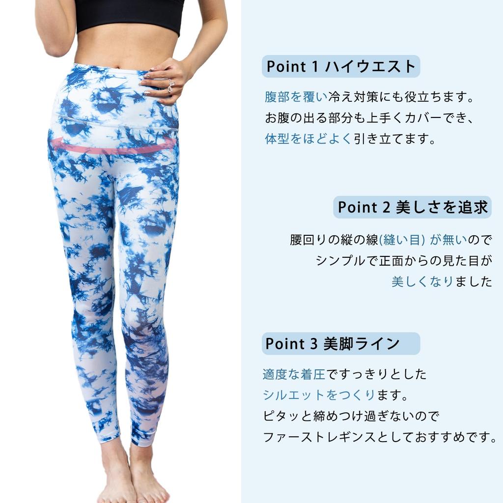 Yoga Solid Perfect for and and Pilates Wear [iito.seasons] High-Waisted Leggings, Color, 9/10 Length, Legs, Yoga, Fitness, Sports. Cotton, 9/10