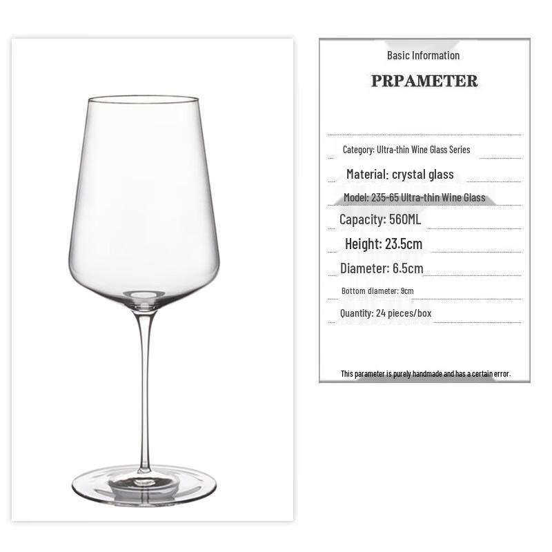 

Ultra-Thin Crystal Red Wine Glass