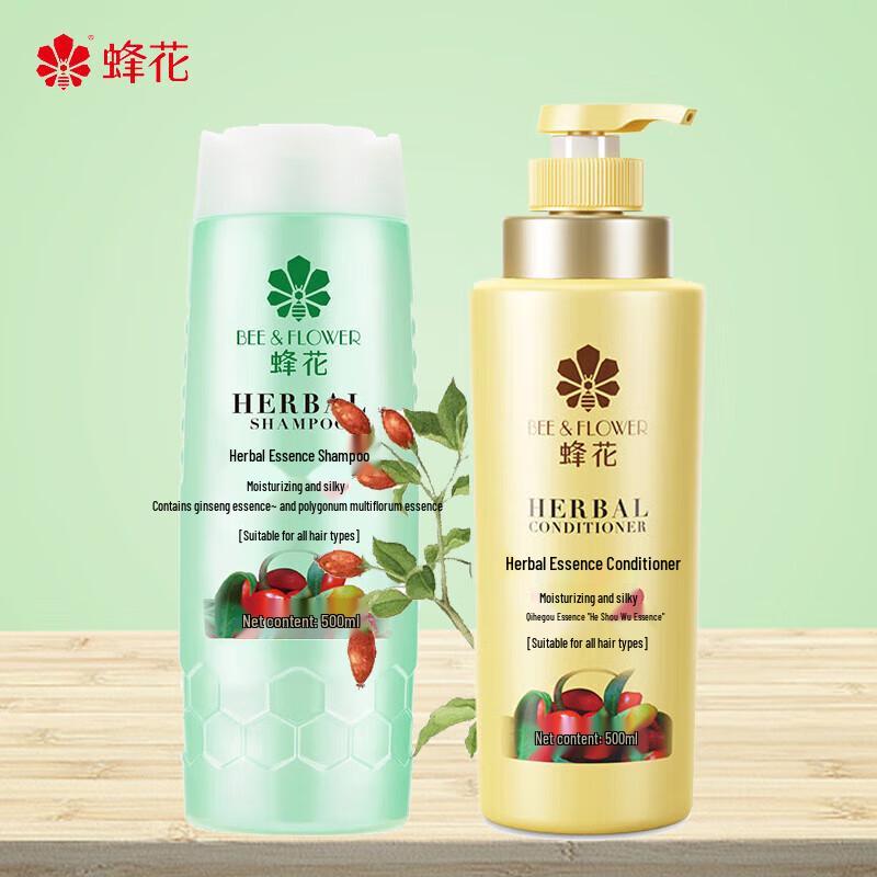 Bee & Flower Herbal Essence Moisturizing Hair Care Set