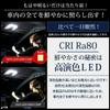 YOURS Jimny Nomad LED Interior Light Set with 3 Brightness Includes Custom M 5-Door (Full Set) Levels, White, Tool, Parts, Accessories, Dress-Up,