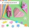 LOORIPRO Sparkly Origami 20cm 10 50 Pearl Aurora Thousand Gift Birthday Party Craft Craft Paper Paper, Square, Colors, Sheets, Origami, Colors,