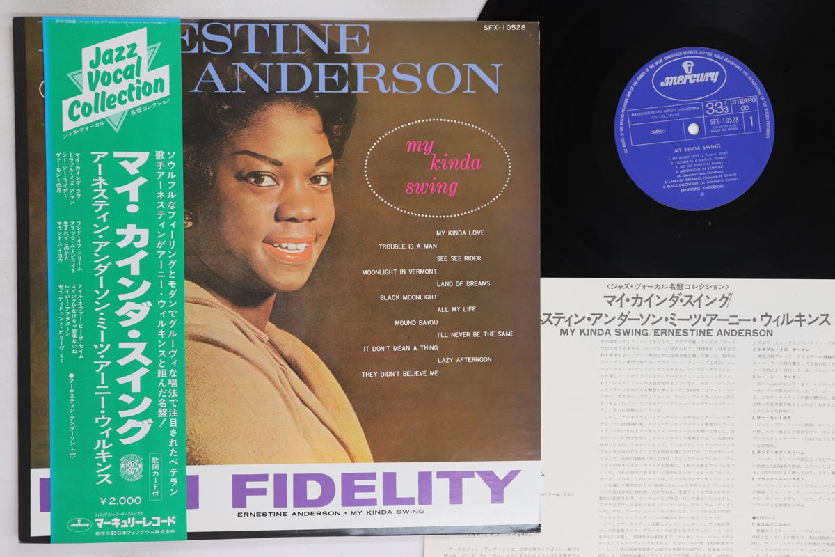 

LP Record ERNESTINE ANDERSON - My Kinda Swing SFX10528 MERCURY 1977 Japan Obi Jazz Used