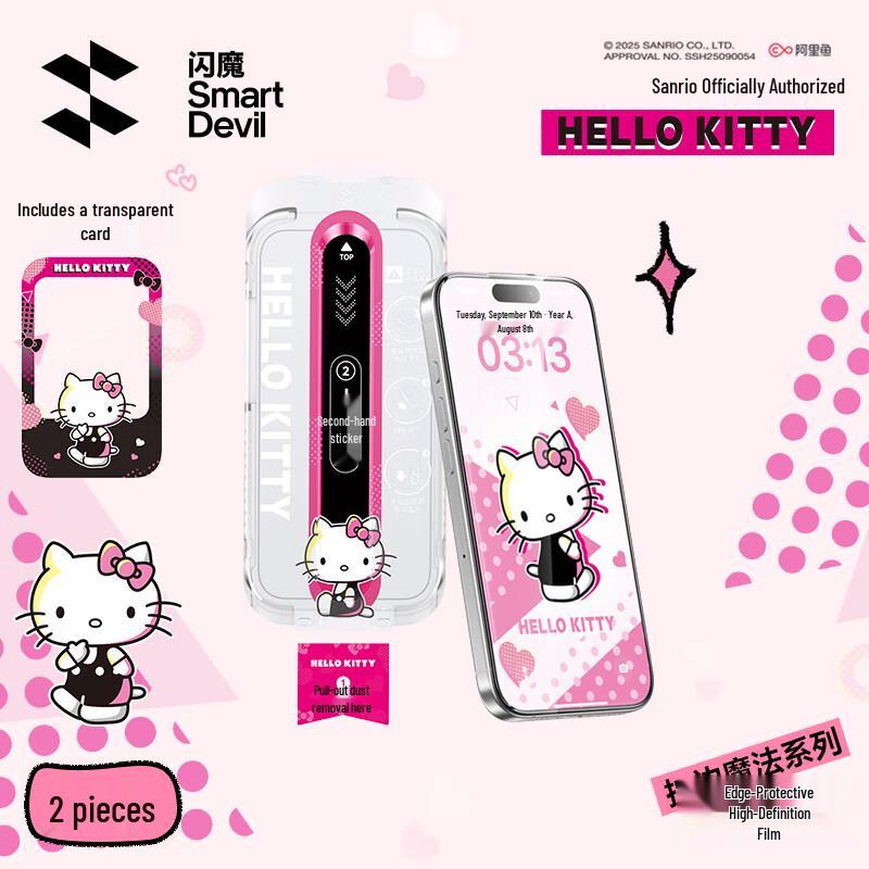 Sanrio Authorized Tempered Glass Screen Protector for iPhone