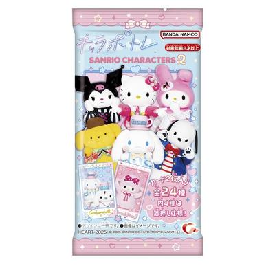 Heart Chara Portrait Sanrio Characters Live Character Ver. 2 GumCandy Toy [Box Set of 10]
