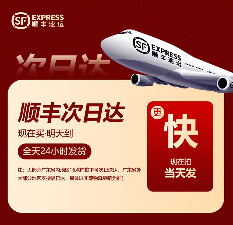 

Ручной электрический ощипыватель птицы